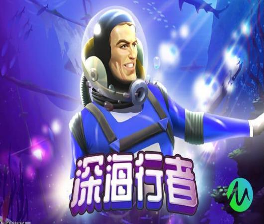堕落生存