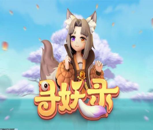生存战争2