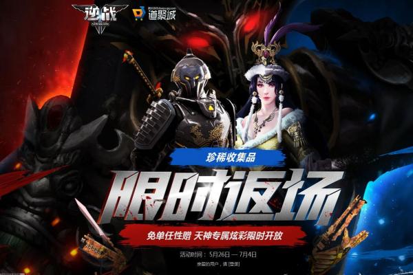 《魔兽世界》符文奥金棒的制作方法详细解析(图1)