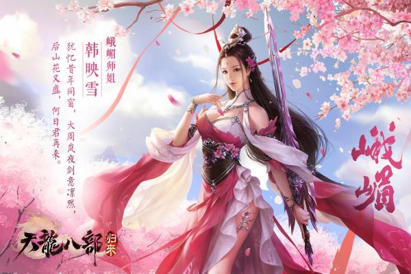 赛博朋克2077完美结局条件与攻略(图1)
